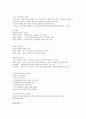 가족생활주기 6페이지