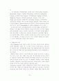 개발과 환경을 생각하는 지속가능한 관광 개발에 관한 연구 (생태관광을 중심으로-) 19페이지