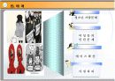 성(性)에 대한 정리자료 12페이지
