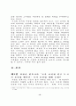 국가보안법 폐지 논란,국보법 존폐 13페이지
