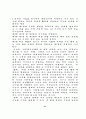 국가보안법 폐지 논란,국보법 존폐 21페이지