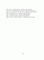 국가보안법 폐지 논란,국보법 존폐 63페이지