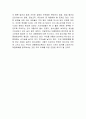 청소년문화와 UCC 3페이지