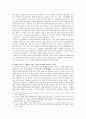 1920년대 소설  3페이지