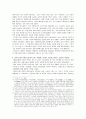 1920년대 소설  4페이지