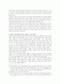 1920년대 소설  6페이지