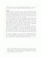 1920년대 소설  7페이지