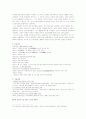 1920년대 소설  9페이지