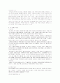 1920년대 소설  11페이지