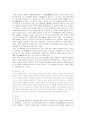 1920년대 소설  12페이지