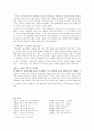 1920년대 소설  14페이지
