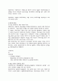 북한 체제의 이해, 북한의 정치, 경제적 특징 // 북한 사회의 이해 2페이지