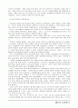 교육 사회학 중간고사 대비 정리  3페이지