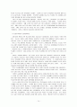 교육 사회학 시험문제 + 인간과 사회 예상문제 14페이지
