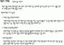 마케팅 조사 입니다 5페이지