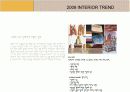 2009 인테리어 트렌드, 트렌드 워치, 트랜드 컬러, 스타일 트렌드의 영향요인 분석 10페이지