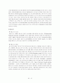 마케팅 성공사례- 아웃백 15페이지