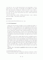 마케팅 성공사례- 아웃백 25페이지