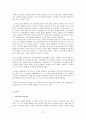모더니즘과 30년대의 시  2페이지