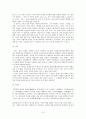 모더니즘과 30년대의 시  10페이지
