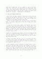 모더니즘과 30년대의 시  11페이지