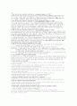호텔 외식 정보론(HIS) 중간, 기말 예상문제와 답  1페이지