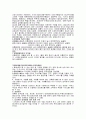 촉진관리론 중간&기말 대비 요약  5페이지