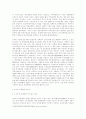 [한국사회문제] 우리 사회에서는 오랫동안 수도권으로 인구와 경제력이 집중되는 것을 우려하며 이를 완화시키려 노력해왔다. 그런데 근자에는 세계적 차원에서의 도시간 경쟁의 중요성을 강조하며 인위적인 수도권  4페이지