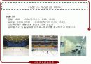 고양 어울림 시설관리 발표 8페이지
