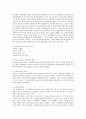 Followership이론과 사례 3페이지