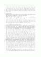 Followership이론과 사례 10페이지