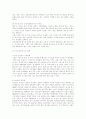 [한국사회문제] 우리 사회에서는 오랫동안 수도권으로 인구와 경제력이 집중되는 것을 우려하며 이를 완화시키려 노력해왔다. 그런데 근자에는 세계적 차원에서의 도시간 경쟁의 중요성을 강조하며 인위적인 수도권  6페이지
