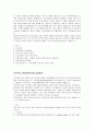 치주질환의 원인과 증상 및 치료방법 5페이지