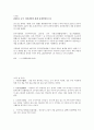 중국 면류시장 동향자료 3페이지