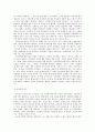 [공공관리론]공공성과 리더십의 특징을 논의하고, 이를 기반으로 하여 공공조직에 적합한 리더상을 제시하라. 5페이지