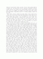 [공공관리론]공공성과 리더십의 특징을 논의하고, 이를 기반으로 하여 공공조직에 적합한 리더상을 제시하라. 6페이지