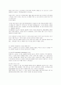 국제경영활동을 수행하고 있는 다국적기업들의 성공적인 사례 4페이지