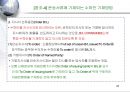 신용장과 ISBP 681 - UCP 600 제20조의 적용 - VI. BILL OF LADING 23페이지
