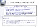 신용장과 ISBP 681 - UCP 600 제20조의 적용 - VI. BILL OF LADING 38페이지