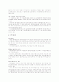 한미FTA가 한국의 고용환경과 노동자에게 미치는 영향  4페이지