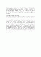 해외의 일자리나누기 사례 검토하고 우리나라의 일자리나누기 방법을 비판적으로 검토 12페이지