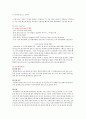 [장애인복지론] 장애인 관련 영상을 보고 다양한 접급을 하고 이에 따른 자신의 생각을 정리 하여보자. 4페이지