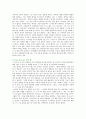 [장애인복지론] 장애인 관련 영상을 보고 다양한 접급을 하고 이에 따른 자신의 생각을 정리 하여보자. 7페이지