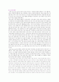 [장애인복지론] 장애인 관련 영상을 보고 다양한 접급을 하고 이에 따른 자신의 생각을 정리 하여보자. 8페이지