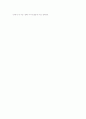 [장애인복지론] 장애인 관련 영상을 보고 다양한 접급을 하고 이에 따른 자신의 생각을 정리 하여보자. 9페이지