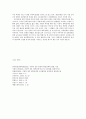 [북한의사회와경제C형]이명박 정부의 대북정책에 관해 논하시오. 14페이지