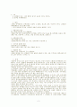 뇌졸증(casestudy) 2페이지