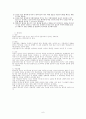 뇌졸증(casestudy) 6페이지