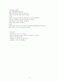 뇌졸증(casestudy) 14페이지