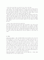 실습생프로파일 2페이지